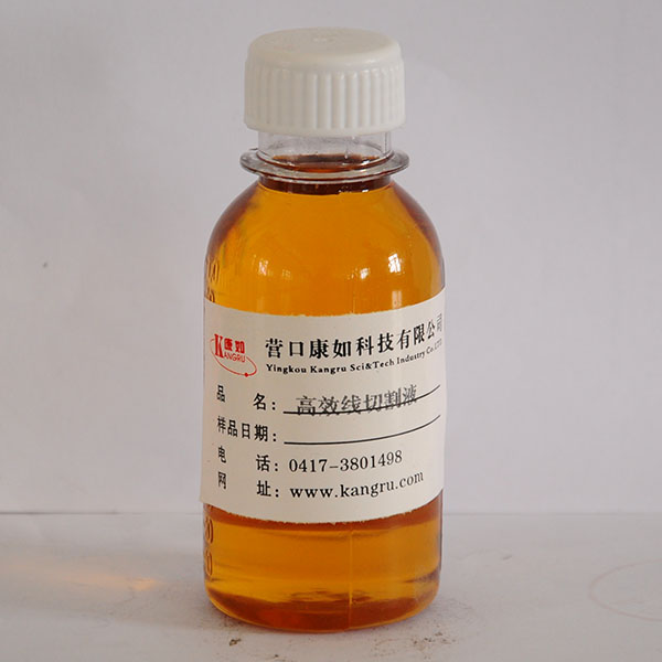锦州清洗剂 
