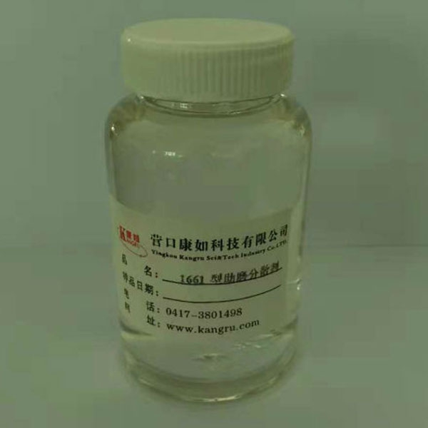 锦州分散剂